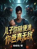 你儿子吧