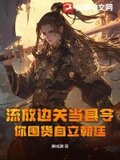 古代流放边关什么意思
