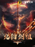九剑是什么意思